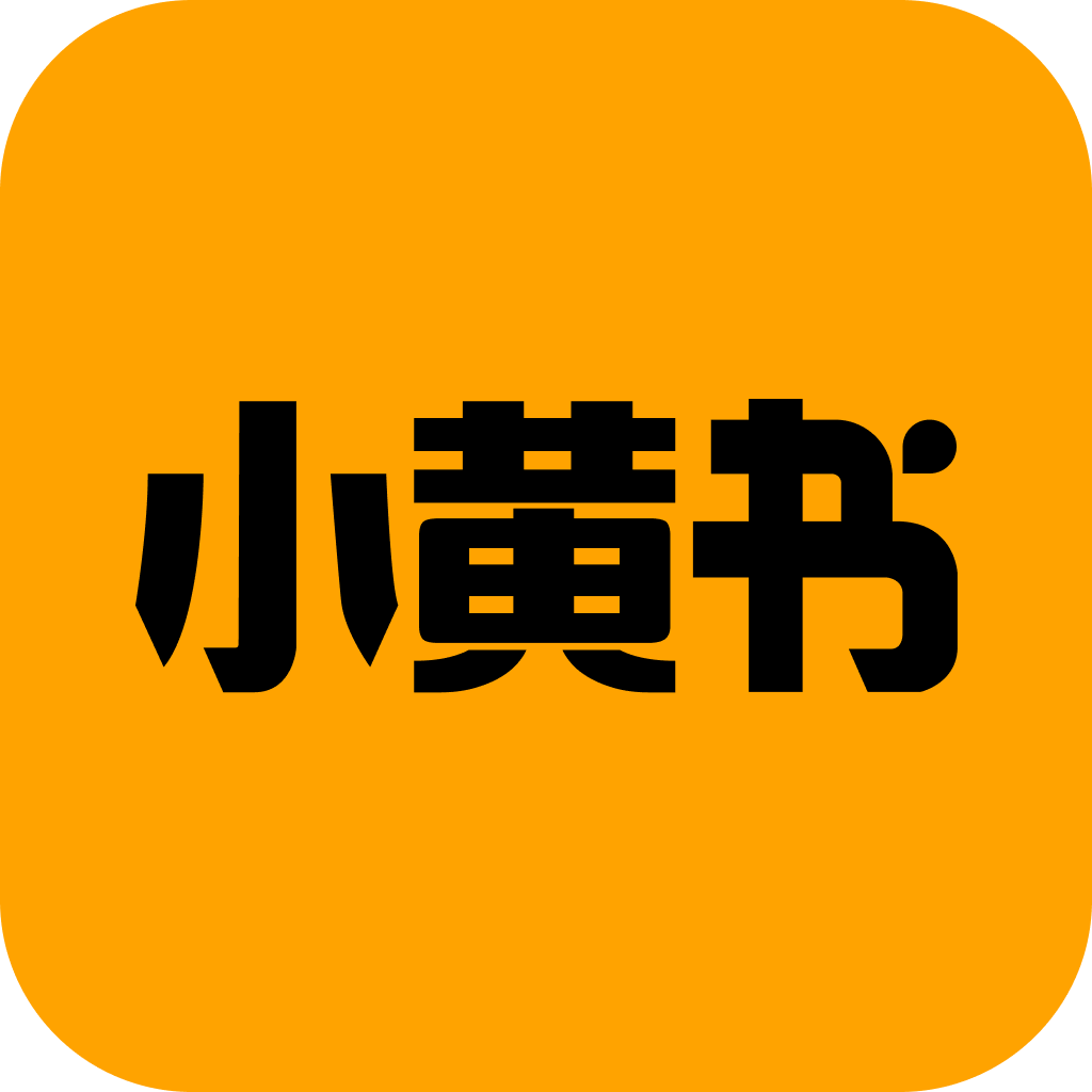 发光